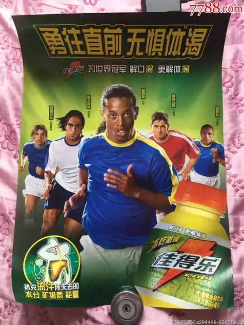 是海港